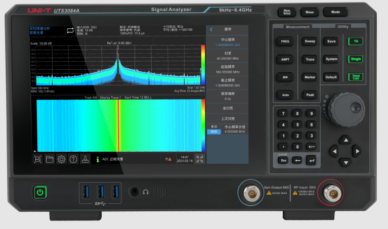 UTS3000A系列 9kHz至3.6/6/8.4GHz实时频谱分析仪和信号分析仪|优利德