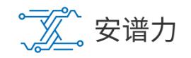 安谱力|成都市安谱力电子科技有限责任公司