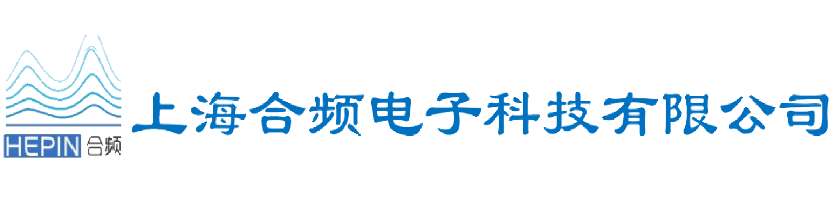 合频HEPIN|上海合频电子科技有限公司