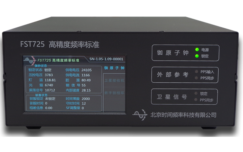 FST725  5/10MHz 12路高精度铷原子钟频率标准-高稳版|北京时间频率科技有限公司