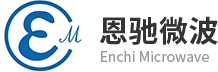 恩驰微波|成都恩驰微波科技有限公司