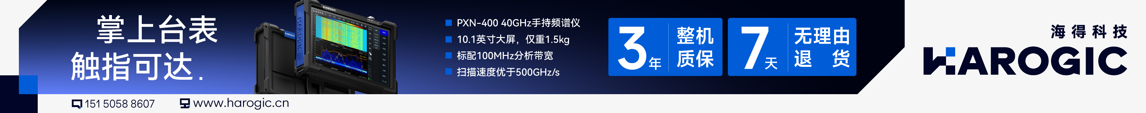 ONETEST仪器资源库
