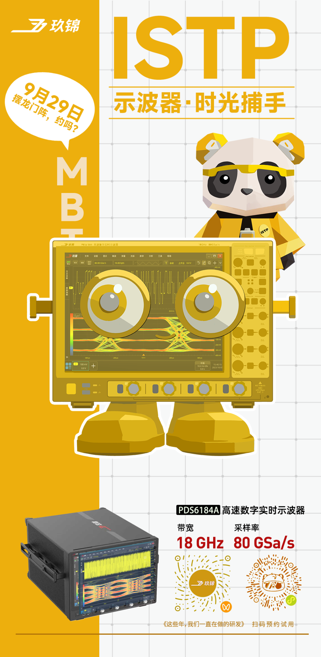 68d9e4f9c83f3.png