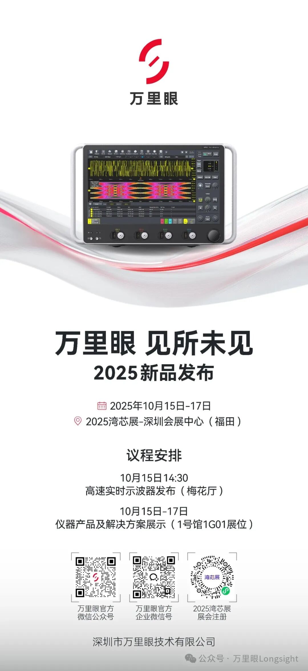 68d9e4fc08418.png