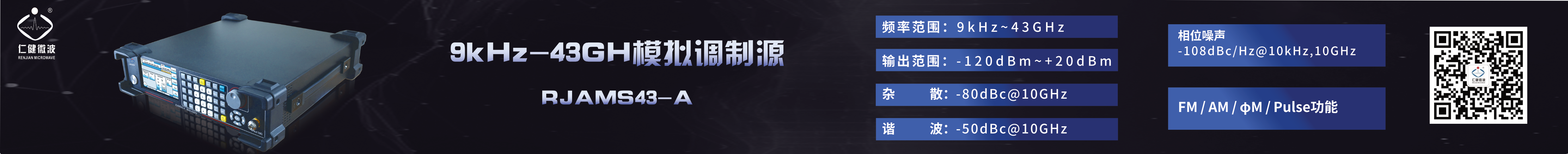 ONETEST仪器资源库