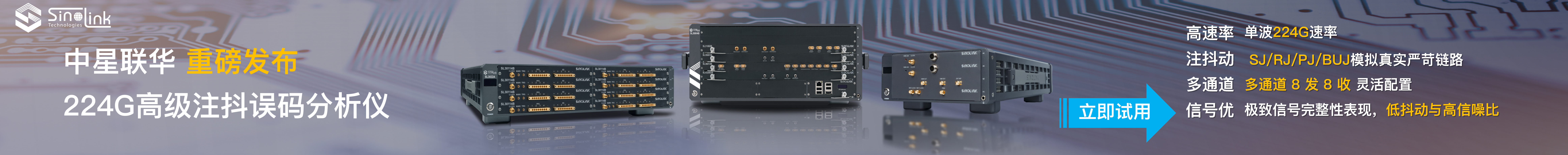 ONETEST仪器资源库